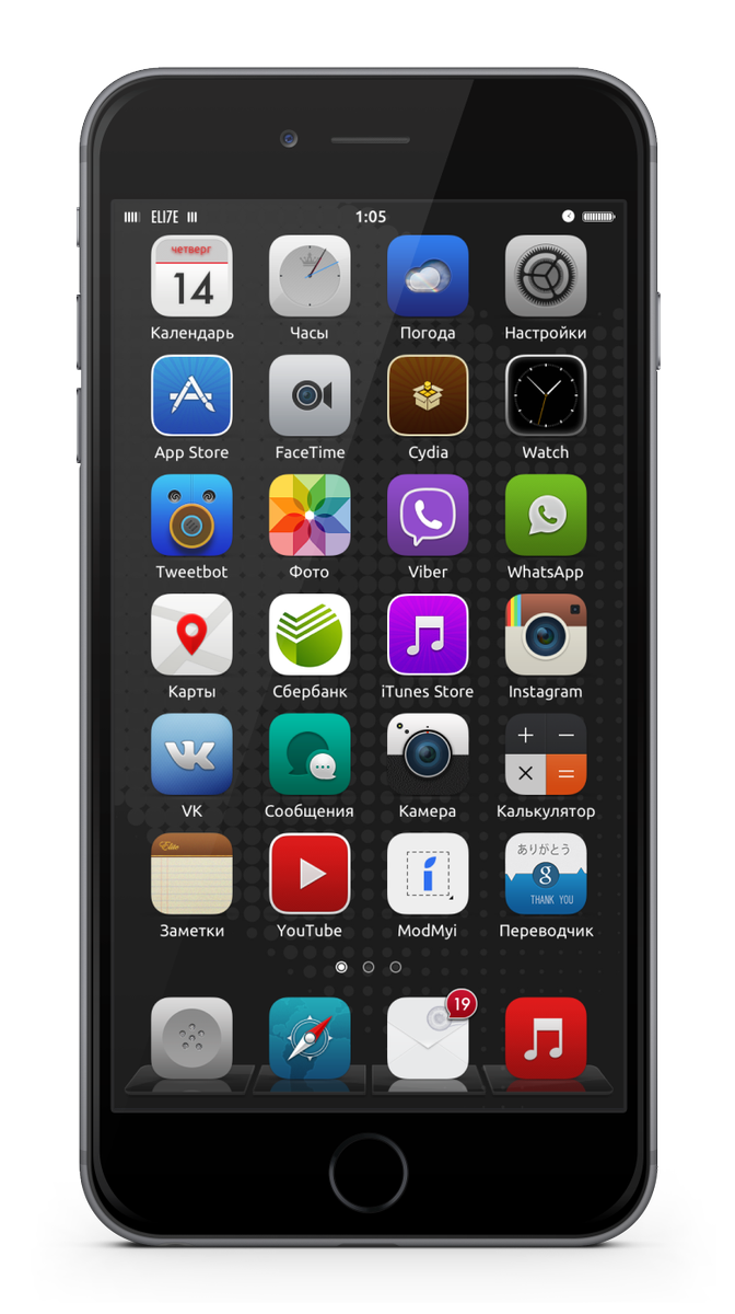 smitbeat64's tweet photo. @barsoverbeats #ELI7E #Afterhours7 #Anemone #WinterBoard #iOS902 My Settings Today 👍👌 https://t.co/3BZxTDsiSY