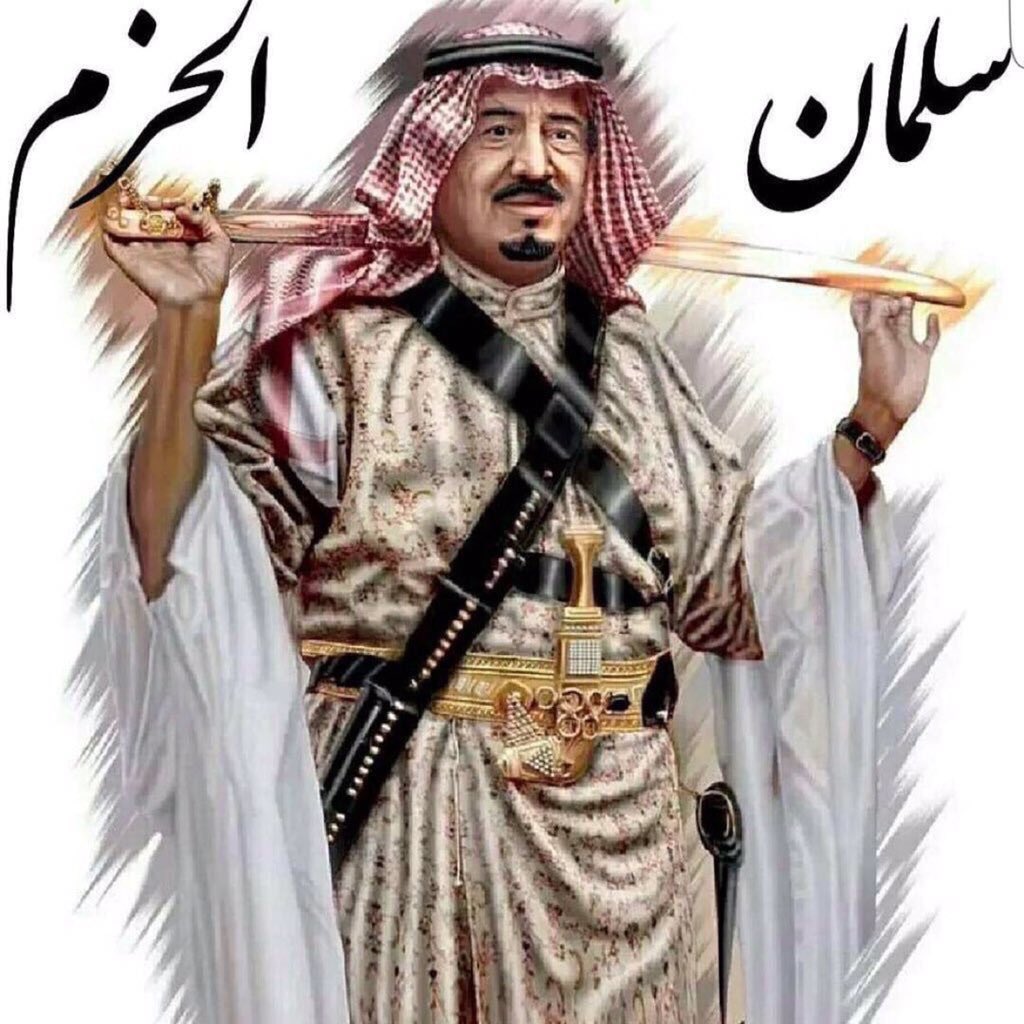 momomama060606's tweet photo. هنيئا للامه الاسلاميه والعربيه
وخاصه الشعب السعودي
#سلمان_الحزم
#سلمان_العزه_والكرامه

 #عام_سلمان_للمجد_عنوان https://t.co/feJeGCzVJ4