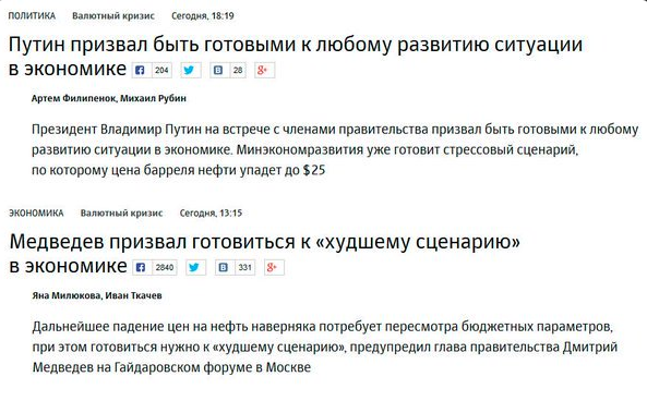 Россия запустила в оккупированном Крыму дополнительную газотурбинную электростанцию - Цензор.НЕТ 1790