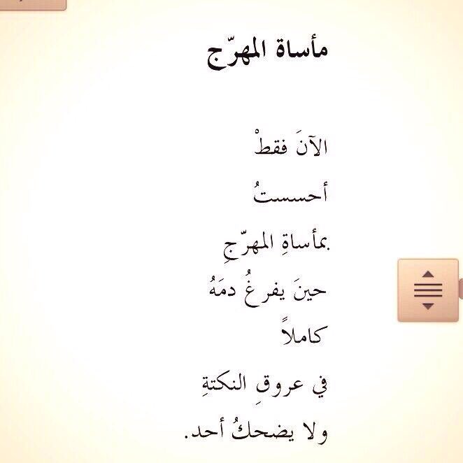 a_classi tweet picture