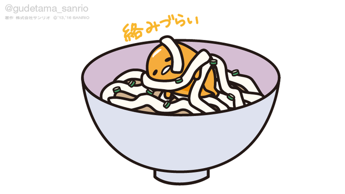 「お椀 食べ物」のTwitter画像/イラスト(古い順)