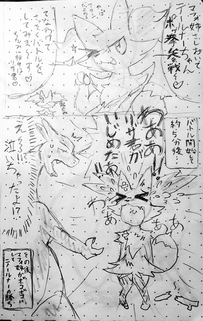 Yomogimaru629 の画像 動画一覧 Whotwi グラフィカルtwitter分析