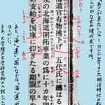 【びっくりぽん】朝ドラ「あさが来た」時代考証がかなりいい加減な件。