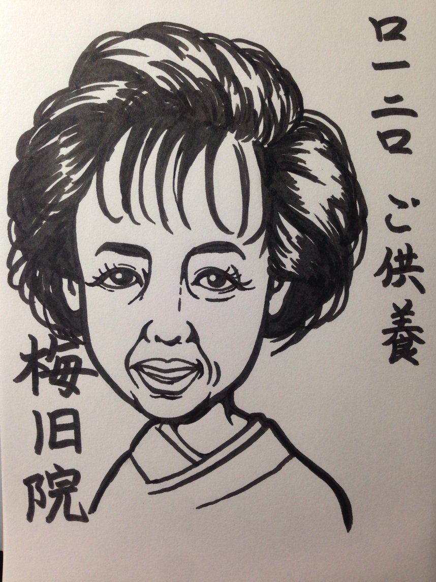 山口幸子 Twitter Search