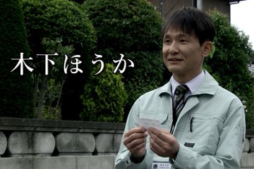 怪盗山猫 5話のキャスト情報 3夜連続の俳優と本人役の女性キャスター おすすめのキャスト