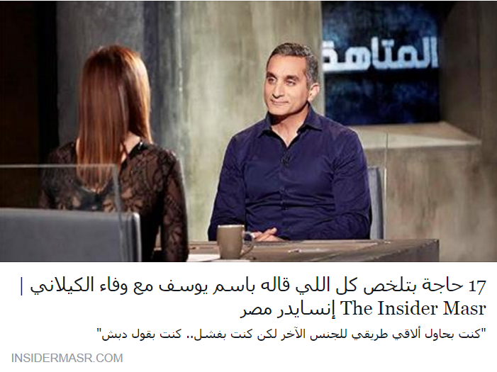 sewedy_m's tweet photo. .@DrBassemYoussef https://t.co/B2ielBQaAb https://t.co/vHe3HkPa7V