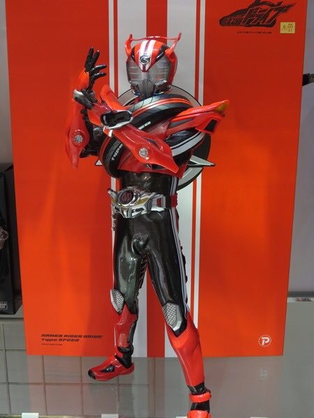 フィギュア 【未開封】RAH GENESIS 仮面ライダードライブ