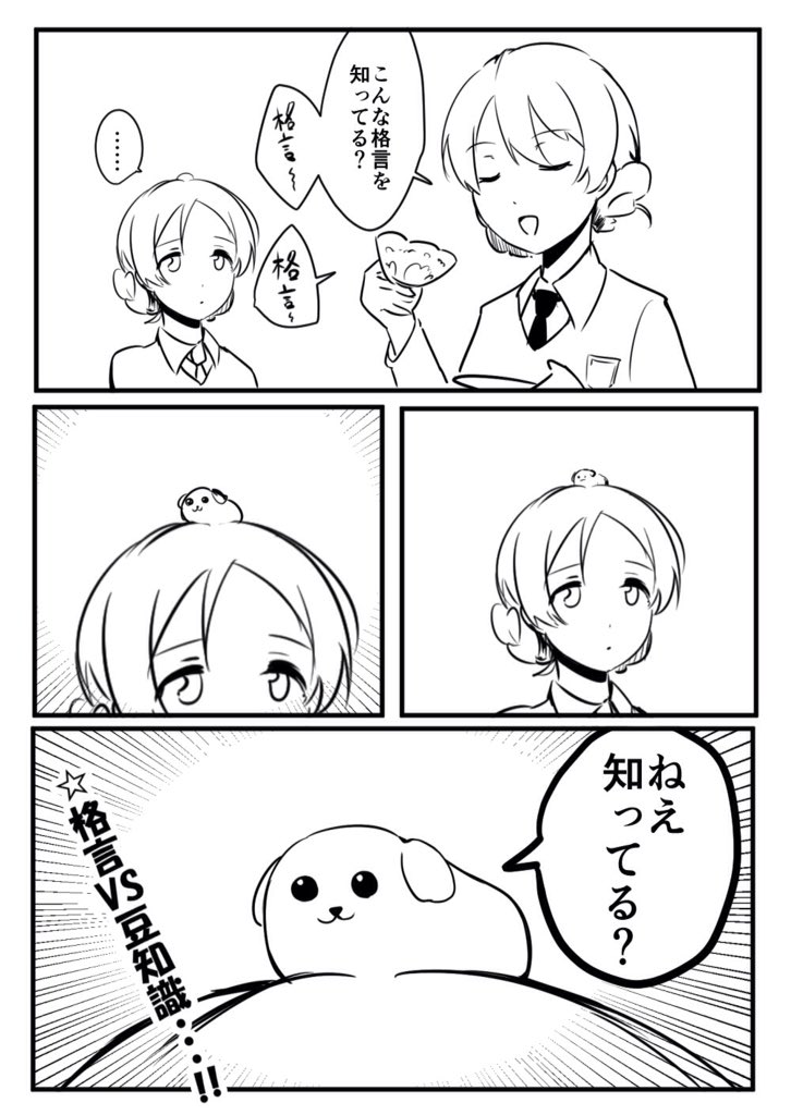 Txertatutako irudiaren behin betiko esteka