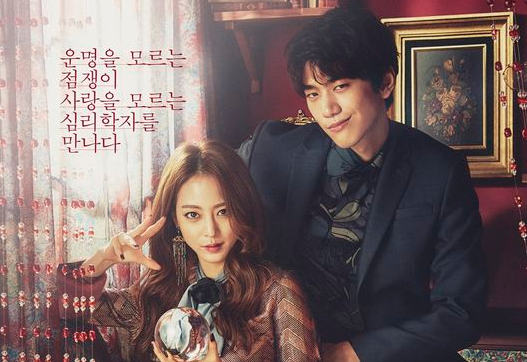 soompi's tweet photo. “#MadameAntoine” Reveals 3 Heartthrobs After Han Ye Seul’s Heart
https://t.co/omRf6wc23K https://t.co/946gbRF15V
