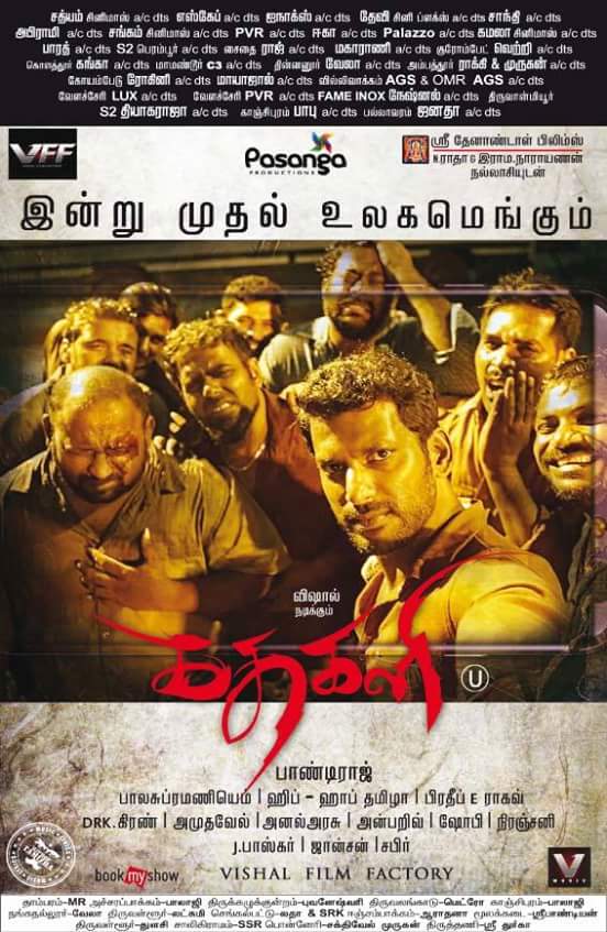 CYpcX_YUsAEIGAo.jpg:large