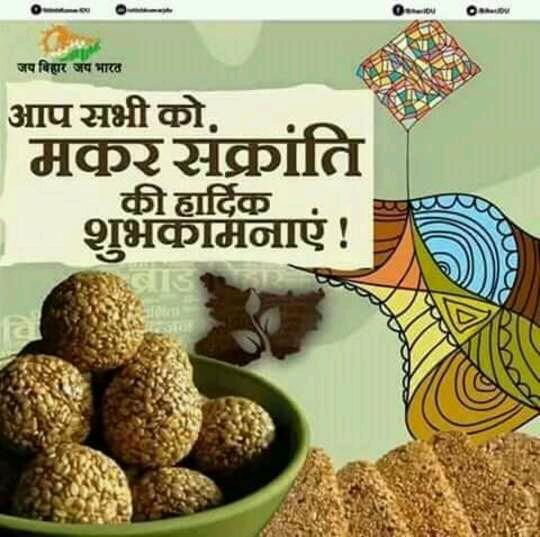 bnnbihar's tweet photo. https://t.co/k0rWp4IY5B