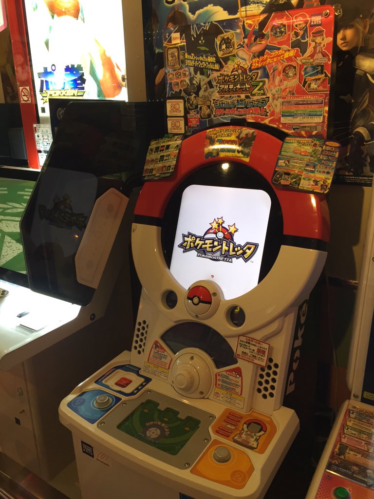 タイステ所沢 ポケモントレッタ お待たせいたしました ポケモントレッタアルティメットｚ 稼働開始です Ts所沢 トレッタ T Co Lwimfqeoeb Twitter