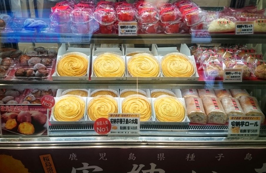 阪急電鉄 【公式】 on X