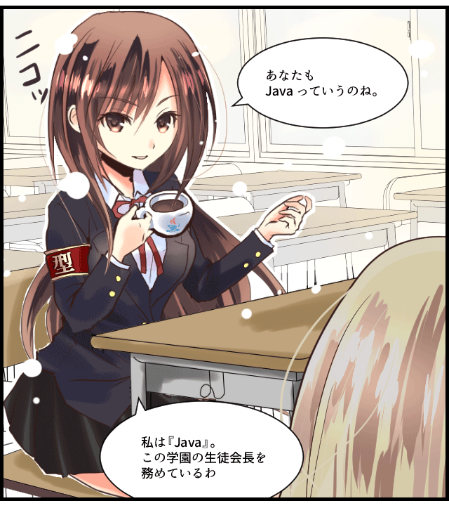 Y S R 帰省中 また 情報系界隈でも萌え絵による普及が活発です プロ生ちゃんや社畜ちゃん 本名は佐倉桜花 ストーリー物としては はしれ コード学園 などが有名でしょう 受け入れやすさを目指す意味では 両者は似通ったところがあるかもしれませ