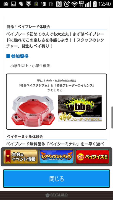 Bey Bradさん の最近のツイート 2 Whotwi グラフィカルtwitter分析