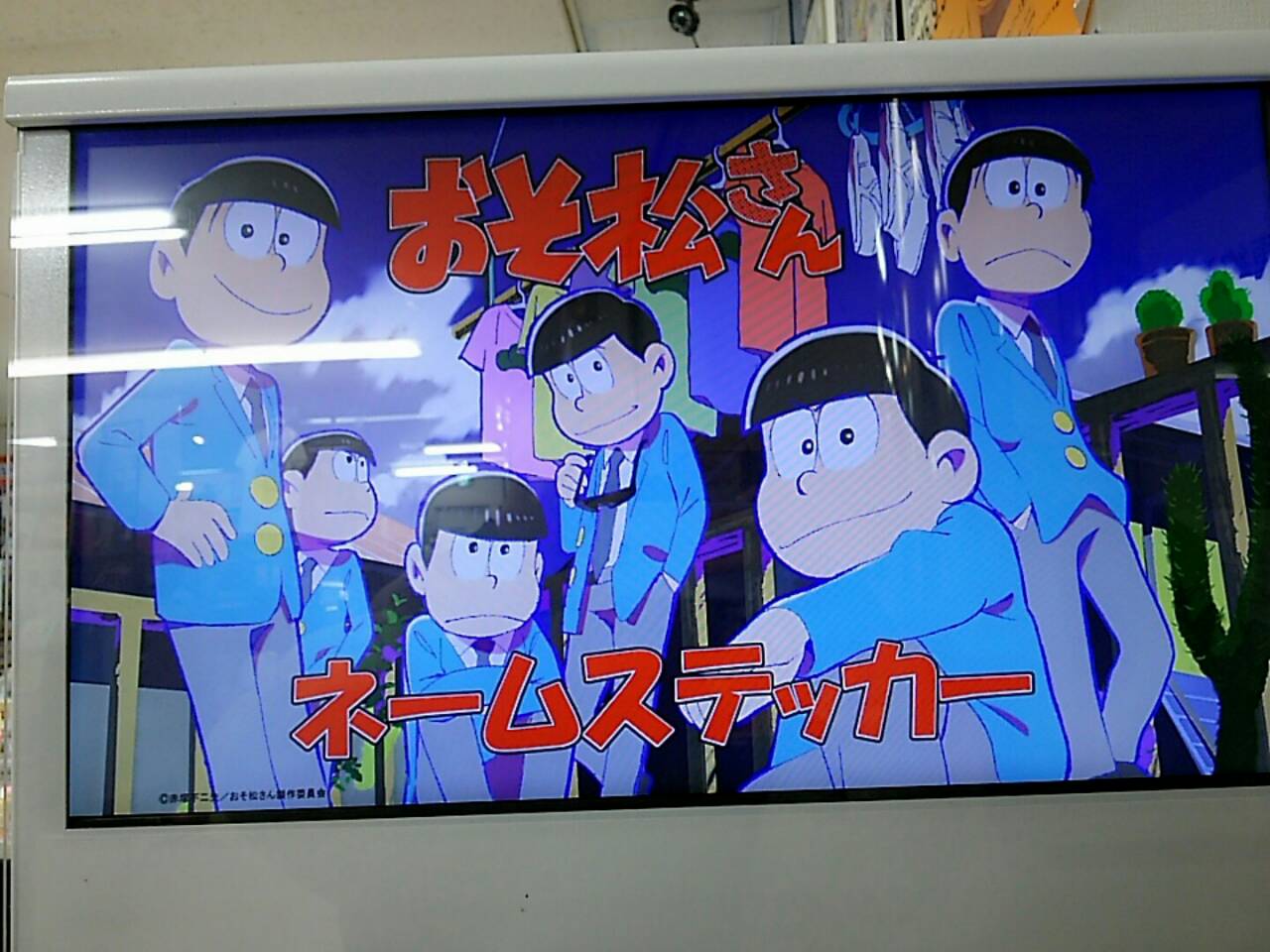 砂糖松 肉を肉でまいて食べる肉食系肉 Osomatsu F Twitter