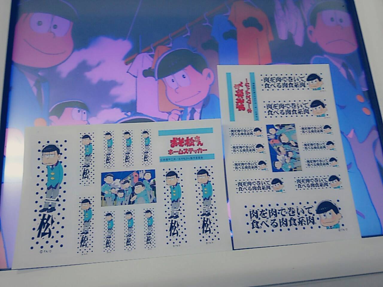 砂糖松 肉を肉でまいて食べる肉食系肉 Osomatsu F Twitter