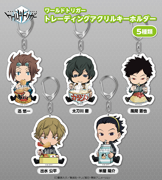 Trading Acrylic Key Chain - WORLD TRIGGER (ワールドトリガー 描き