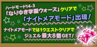 白猫まとめプロジェクト 攻略速報さん がハッシュタグ 白猫プロジェクト をつけたツイート一覧 8 Whotwi グラフィカルtwitter分析 白猫まとめプロジェクト 攻略速報さん がハッシュタグ 白猫プロジェクト をつけたツイート一覧 8 Whotwi グラフィカルtwitter分析