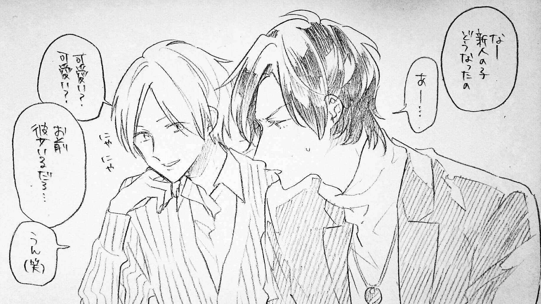 りべるむ En Twitter 青春戦争 投愛 三保さんと茶園くん T Co Xvjch9jzn1 りべるむ En Twitter 青春戦争 投愛 三保さんと茶園くん T Co Xvjch9jzn1