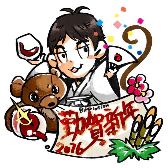 本年もよろしくお願いしますのtwitterイラスト検索結果 古い順 本年もよろしくお願いしますのtwitterイラスト検索結果 古い順