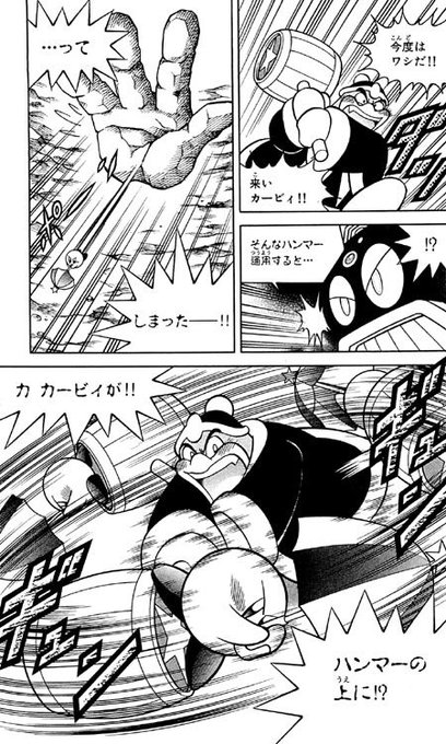 あおきけい みかまる Kei Mika さんの漫画 作目 ツイコミ 仮 あおきけい みかまる Kei Mika さんの漫画 作目 ツイコミ 仮