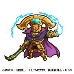 師範代 サモンズボード公式広報 そして ヘルブラム の進化前のバトルアイコンはこちら サモンズボード サモンズ 七つの大罪rtcp T Co Cauhivq61y