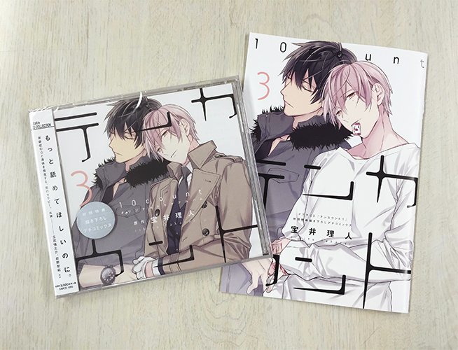 高い素材 宝井理人イラスト集 Mirror テンカウント グッズ アクリルキーホルダー Www Hallo Tv