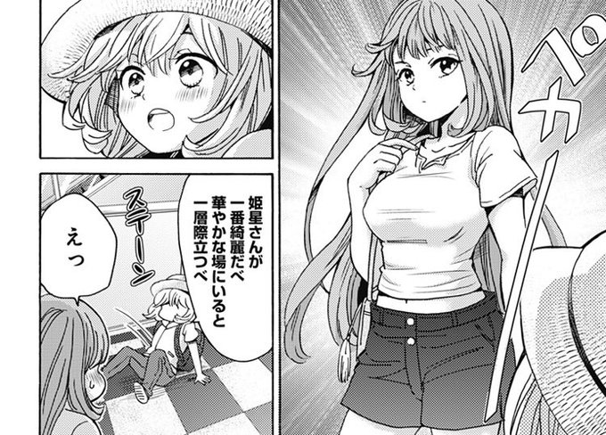 桜乃みか ゚夜キミ3巻発売中 Miksakurano さんのマンガ一覧 リツイート順 3ページ ツイコミ 仮 桜乃みか ゚夜キミ3巻発売中 Miksakurano さんのマンガ一覧 リツイート順 3ページ ツイコミ 仮