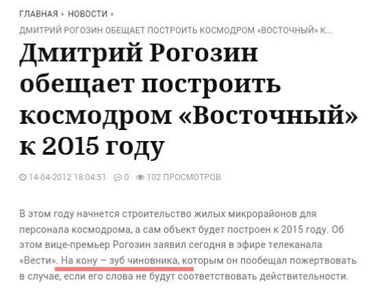 Европа отказалась от российской ракеты "Союз-СТ" для запуска спутников - Цензор.НЕТ 8000