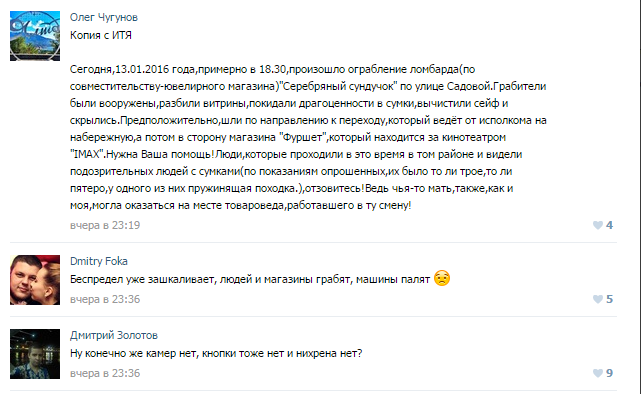 Россия запустила в оккупированном Крыму дополнительную газотурбинную электростанцию - Цензор.НЕТ 4290