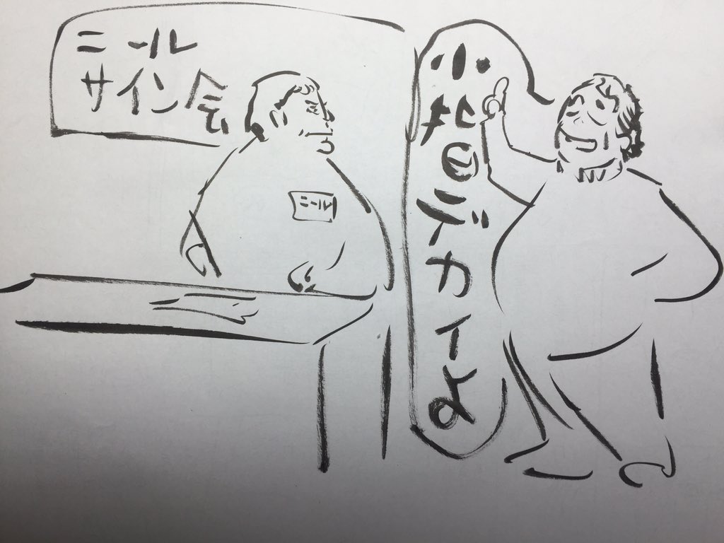 知り合いに送ってる ラインのラクガキです。 