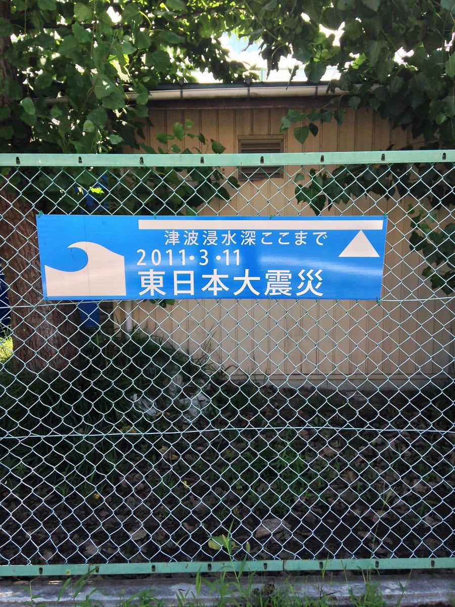 神戸市立住吉中学校