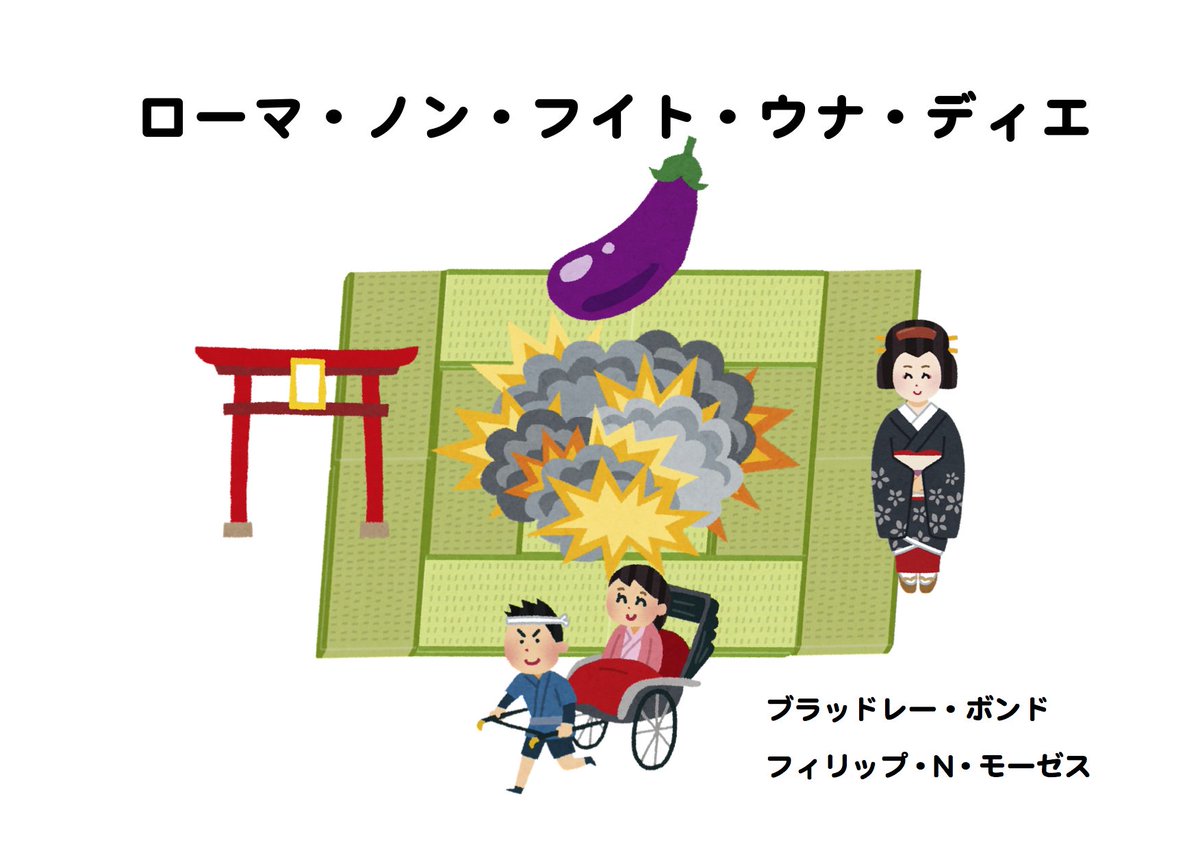 ニンジャヘッズの間で いらすとや 製のフリー素材が大ブーム ナンデ 2ページ目 Togetter ニンジャヘッズの間で いらすとや 製のフリー素材が大ブーム ナンデ 2ページ目 Togetter