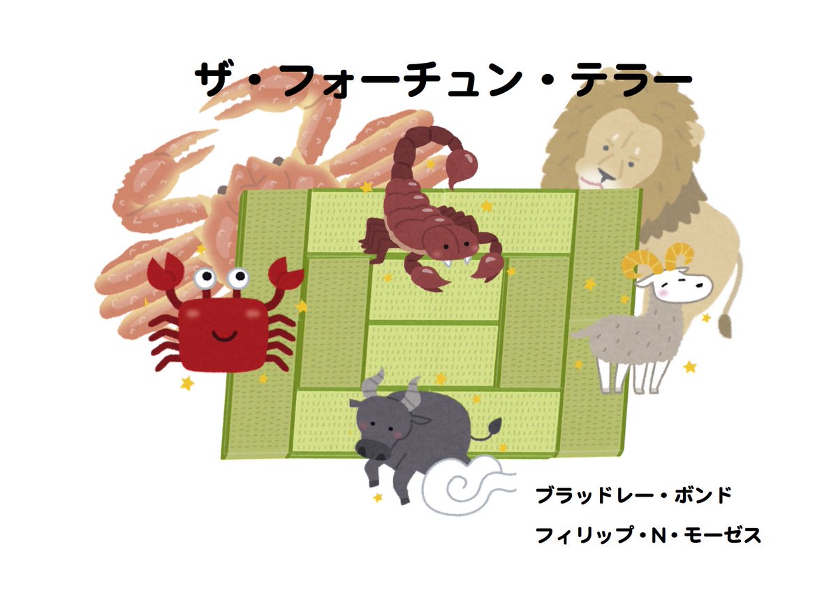 ニンジャヘッズの間で いらすとや 製のフリー素材が大ブーム ナンデ 2ページ目 Togetter ニンジャヘッズの間で いらすとや 製のフリー素材が大ブーム ナンデ 2ページ目 Togetter