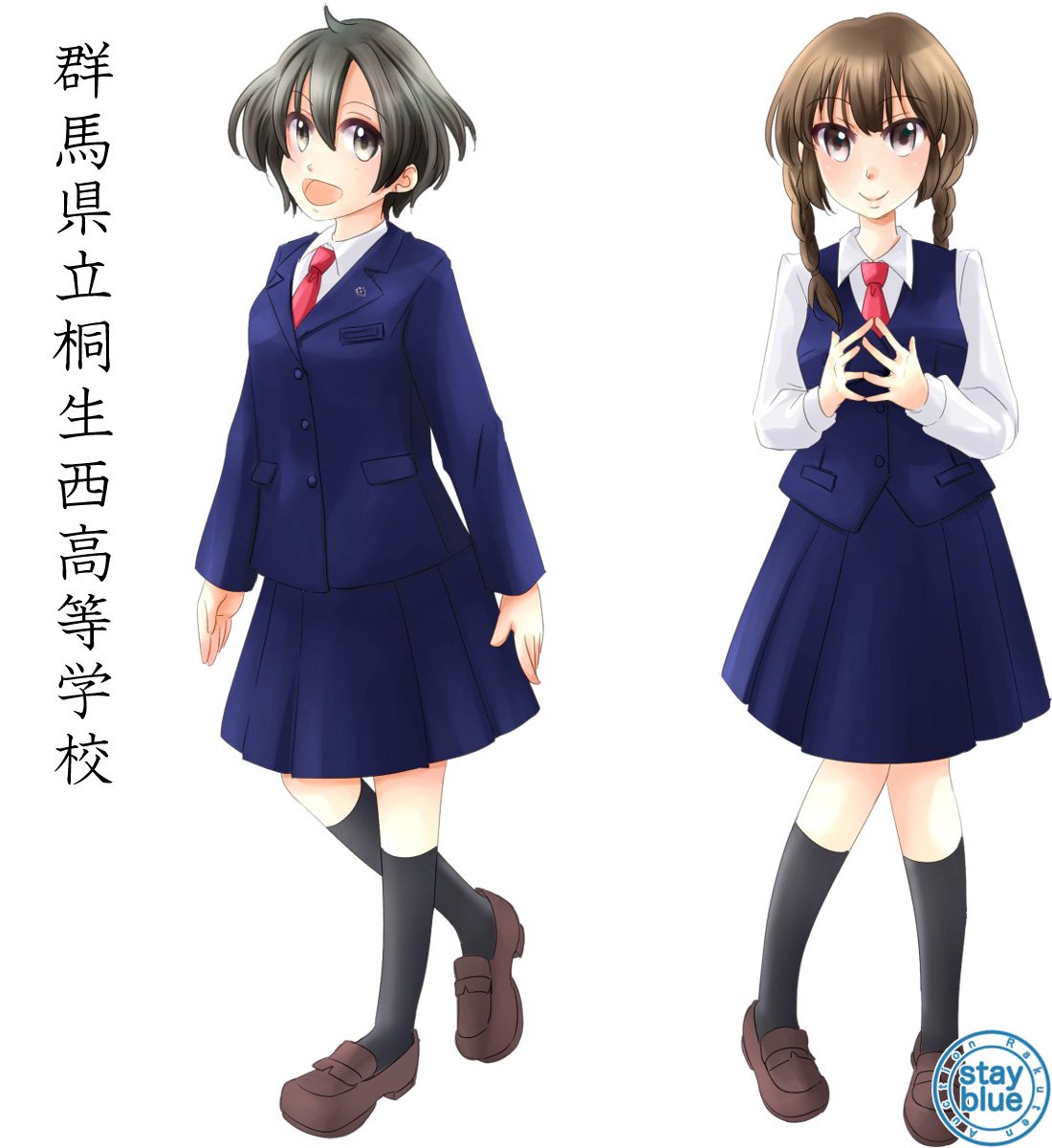 もおつけい ヤフオク 群馬県立桐生西高等学校 女子バレー部ユニフォーム サイズは