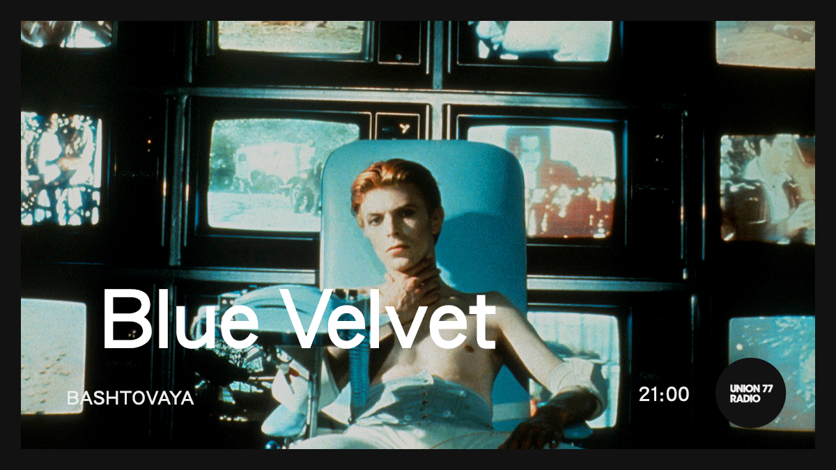 изначально предполагался совершенно иной эфир, но боуи решил за меня. в 14:00 и в 21:00 на union77.ru/radio