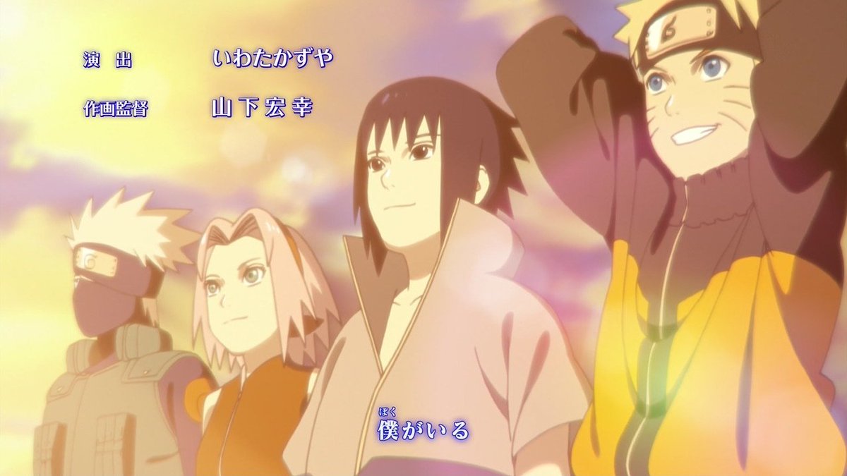 嘲笑のひよこ すすき No Twitter Naruto ナルト 疾風伝 新ed そんな君 こんな僕 歌はthinking Dogs 今回はサスケ祭りだってばね Naruto ナルト Naruto疾風伝 T Co Z2pjs5gd 嘲笑のひよこ すすき No Twitter Naruto ナルト 疾風伝 新ed そんな君 こんな僕 歌はthinking Dogs 今回はサスケ祭りだってばね Naruto ナルト Naruto疾風伝 T Co Z2pjs5gd