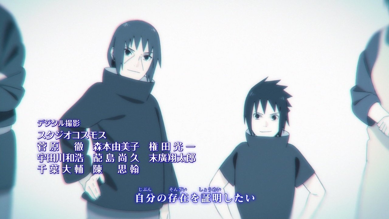 Twitter 上的 嘲笑のひよこ すすき Naruto ナルト 疾風伝 新ed そんな君 こんな僕 歌はthinking Dogs 今回はサスケ祭りだってばね Naruto ナルト Naruto疾風伝 T Co Z2pjs5gd Twitter