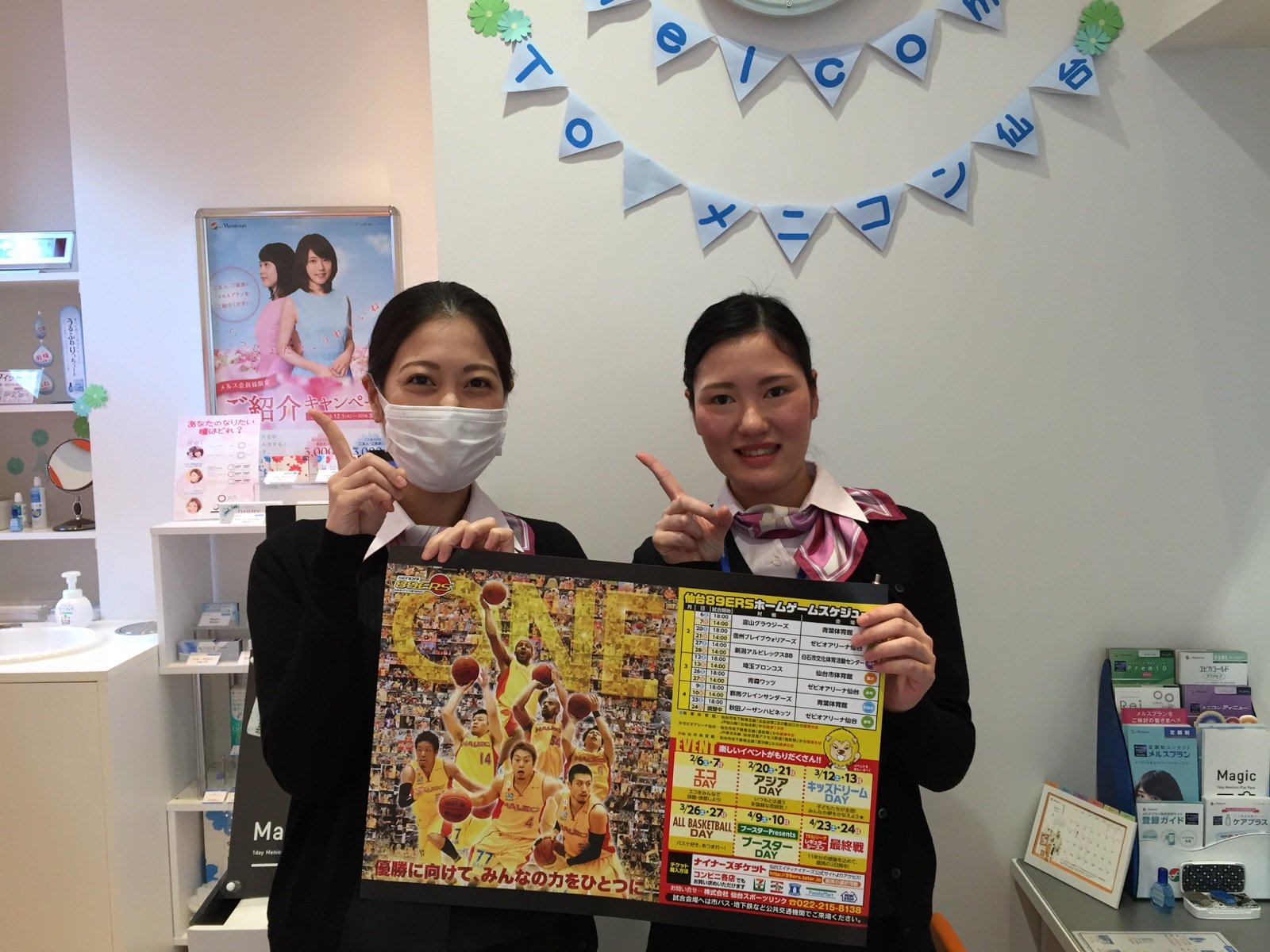 仙台ers メニコン仙台店 さんです 素敵な笑顔でoneポーズありがとうございます 応援よろしくお願いいたします ers ナイナーズone T Co Hyhcjzgfuh Twitter