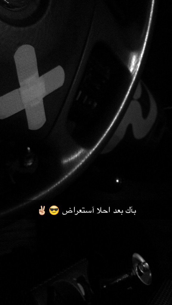 ضيّع حالي ، هالشوق