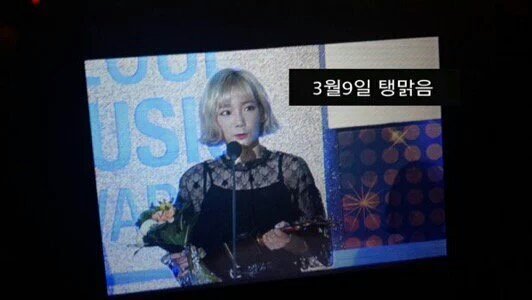 [PIC][14-01-2016]TaeYeon tham dự “25th High1 Seoul Music Awards” vào tối nay CYrVQuFVAAEyJqJ