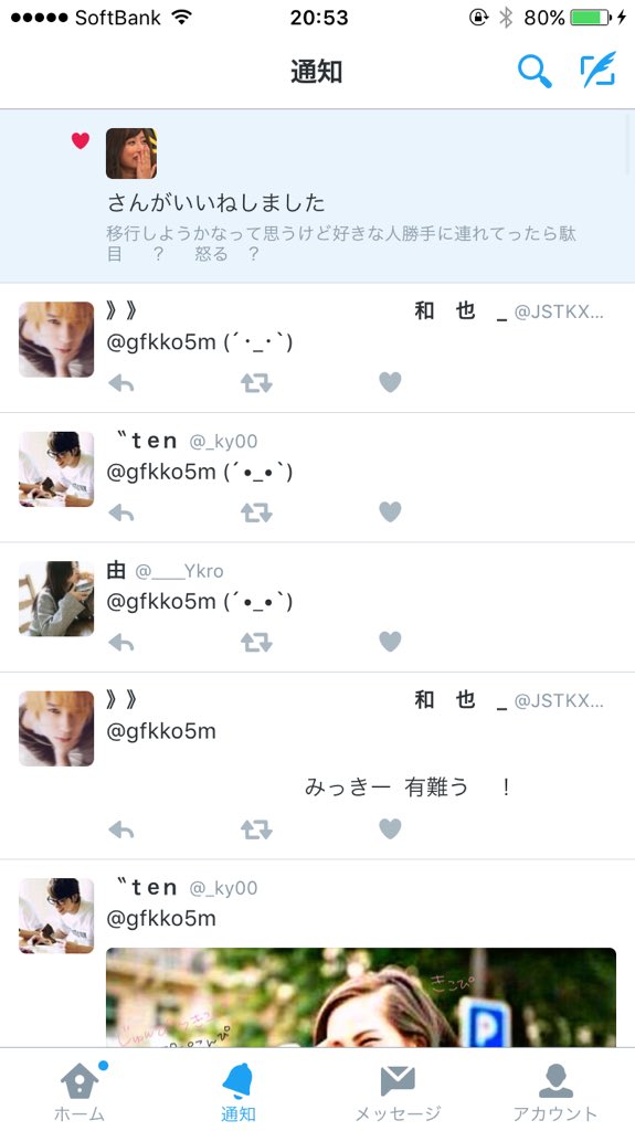 gfkko5m's tweet photo. 同じ顔(´･_･`)何の顔なの(´･_･`)？？ https://t.co/ATpQ6h3mrR