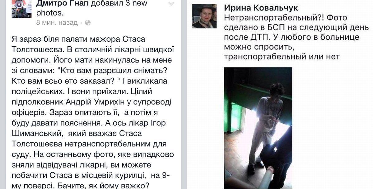 Суд дал условные сроки жителям Николаева за распространение сепаратистских листовок - Цензор.НЕТ 1619