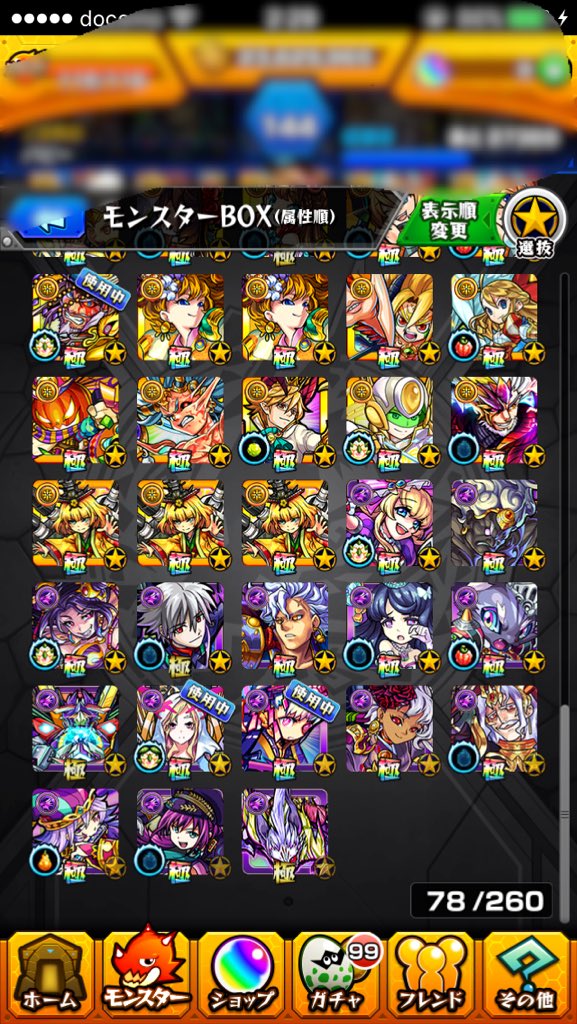 CdId7v's tweet photo. アマギフで値段交渉します
出 モンスト
実績5個以上で先送り可能
チケットでヒカサメ5枚所持
#モンスト販売 https://t.co/f1vLGK8Gx2