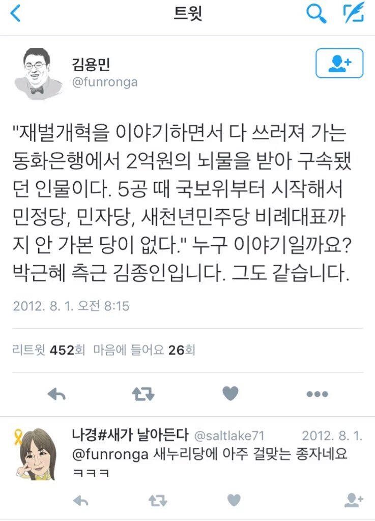 여기 김용민씨가 김종인씨를 깔끔히 정리해 줬네.ㅋㅋㅋㅋㅋㅋㅋㅋㅋㅋㅋㅋㅋㅋㅋㅋㅋㅋㅋ