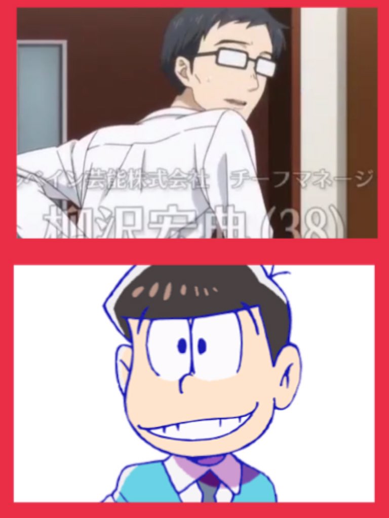 もろ 石膏ボーイズおそ松さんとちょこちょこキャスト被ってる Ww そして無駄に豪華 笑 おそ チーフ 櫻井 孝宏 一 ヘルメス 福山 潤 十四 マルス 小野 大輔 おそ松さん 石膏ボーイズ T Co Wggmm9w5cu もろ 石膏ボーイズおそ松さんとちょこちょこキャスト被ってる Ww そして無駄に豪華 笑 おそ チーフ 櫻井 孝宏 一 ヘルメス 福山 潤 十四 マルス 小野 大輔 おそ松さん 石膏ボーイズ T Co Wggmm9w5cu