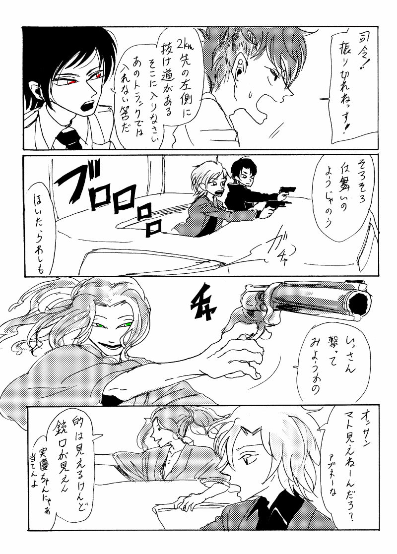@gakusen_TL RED RUX 〜嘲りの出勤ルート〜 shot.8 