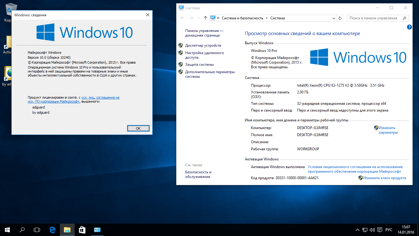 Версии офиса для виндовс. Microsoft Toolkit Windows 10. Активатор виндовс и офис. Активатор Windows 10. Активатор Майкрософт офис 2019.