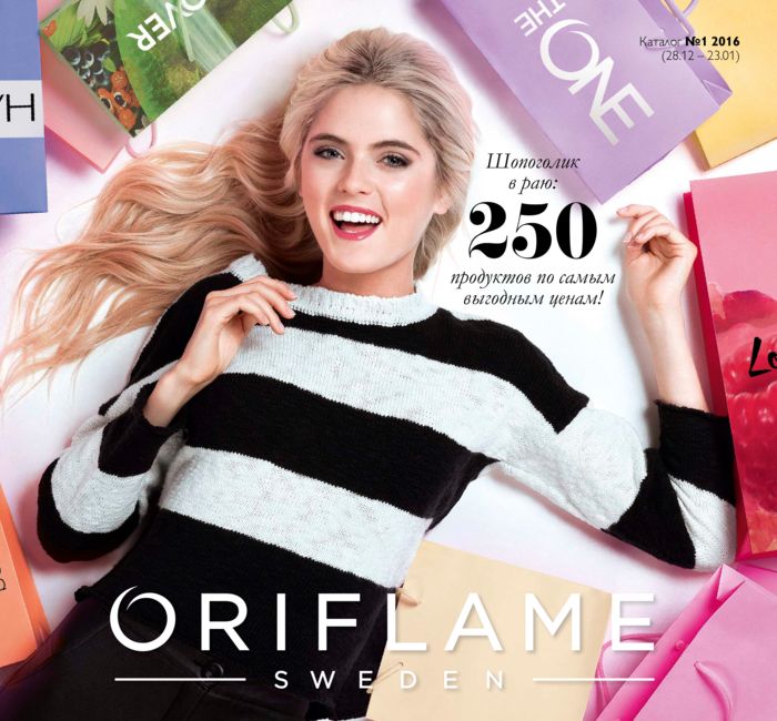 Каталог Орифлейм - Orifstyle.com on Twitter: "Оформляйте заказы из ...